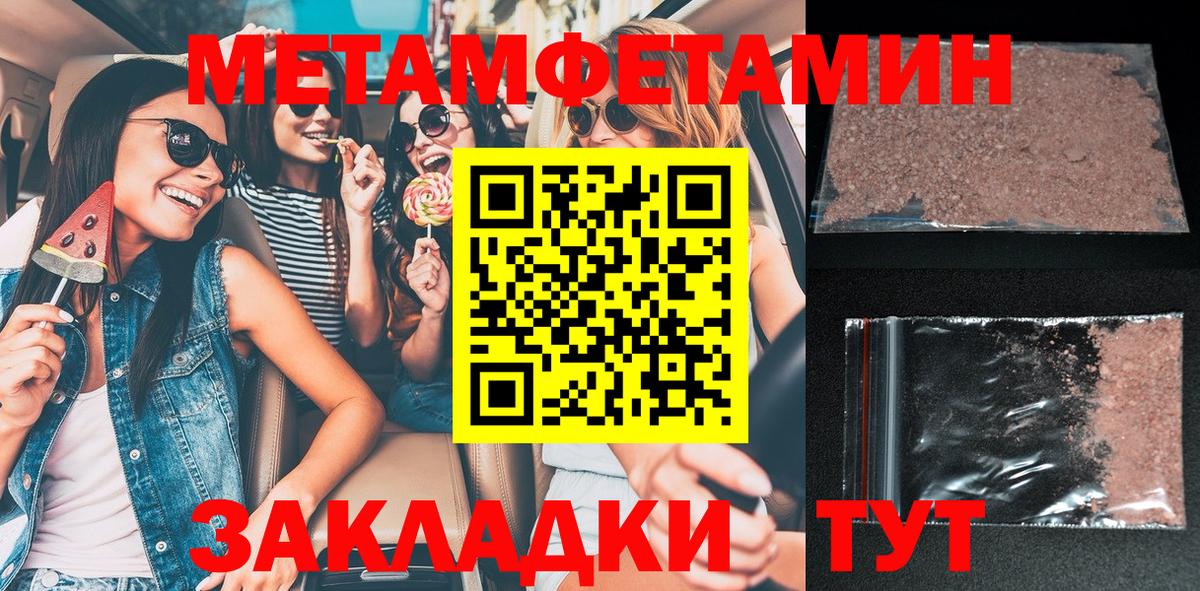 Камышин  Амфетамин  Вход с VPN  АМФЕТАМИН 98% 