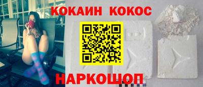 марки nbome Ликино-Дулёво