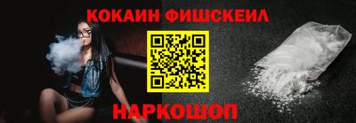 амфетамин Лесосибирск