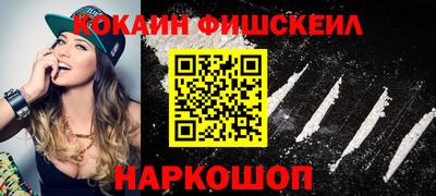 марки nbome Ликино-Дулёво