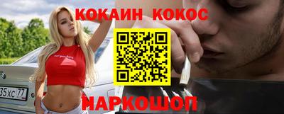 амфетамин Лесосибирск