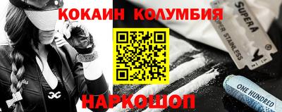 марки nbome Ликино-Дулёво