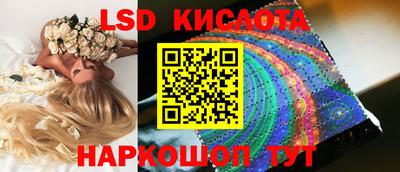 амфетамин Лесосибирск