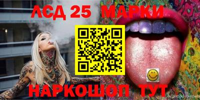 марки nbome Ликино-Дулёво