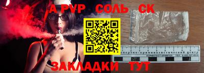 кокаин премиум Ливны