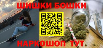 марки nbome Ликино-Дулёво