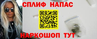 кокаин премиум Ливны