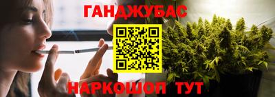 марки nbome Ликино-Дулёво