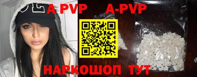 амфетамин Лесосибирск