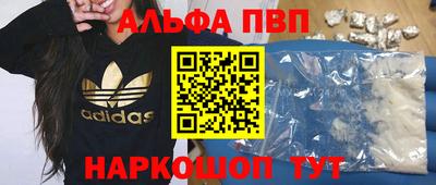 амфетамин Лесосибирск