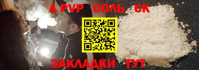 кокаин премиум Ливны