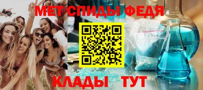 амфетамин Лесосибирск