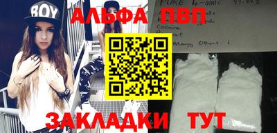 амфетамин Лесосибирск
