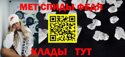 амфетамин Лесосибирск