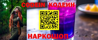 кокаин премиум Ливны