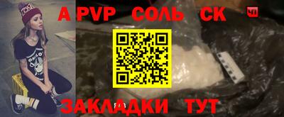 амфетамин Лесосибирск
