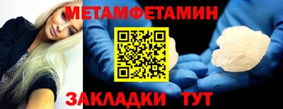 кокаин премиум Ливны