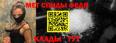 амфетамин Лесосибирск