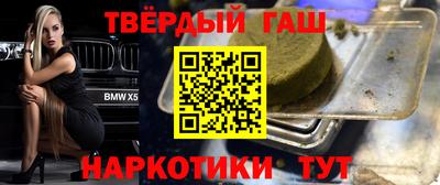 марки nbome Ликино-Дулёво