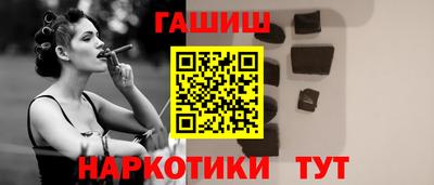 амфетамин Лесосибирск