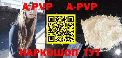 кокаин премиум Ливны
