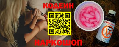 марки nbome Ликино-Дулёво