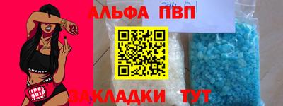 амфетамин Лесосибирск