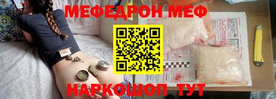 кокаин премиум Ливны