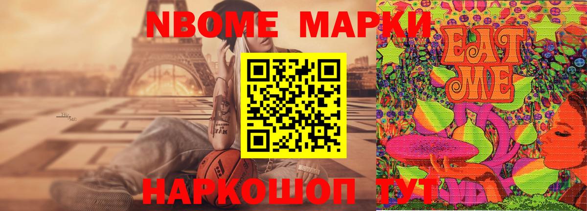 ЛСД экстази кислота  Вход с VPN  Камышин 