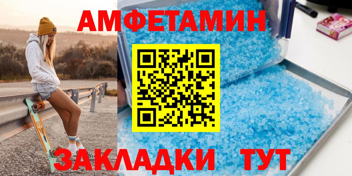 Первитин витя  Вход с VPN  Первитин  Первитин витя  Камышин 